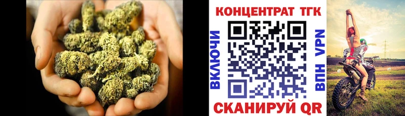 Дистиллят ТГК Wax  наркошоп  Изобильный 