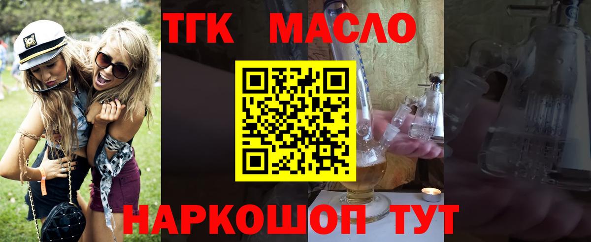 ТГК Wax Изобильный