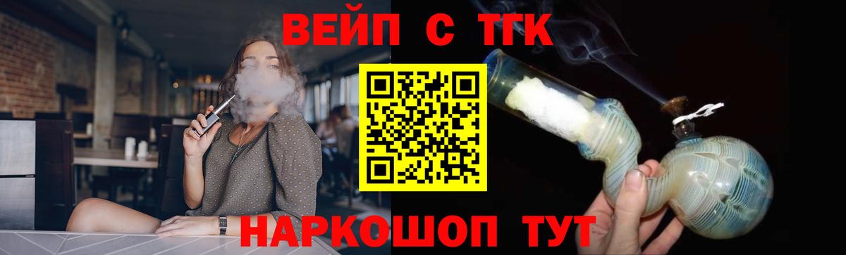 Дистиллят ТГК гашишное масло  ТГК гашишное масло  Вход с VPN  Изобильный 