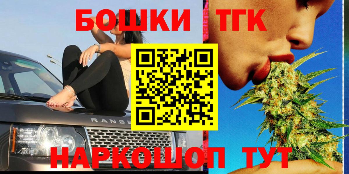Изобильный  Конопля план  МАРИХУАНА индика  Вход с VPN 